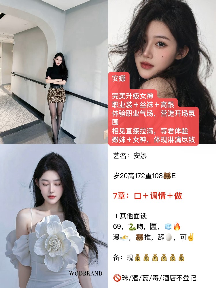 静海禹洲尊府  7起  豆
