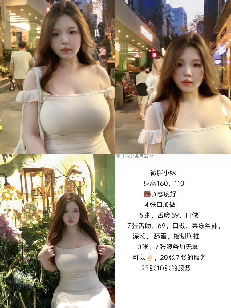 津南丰达园 4章 6