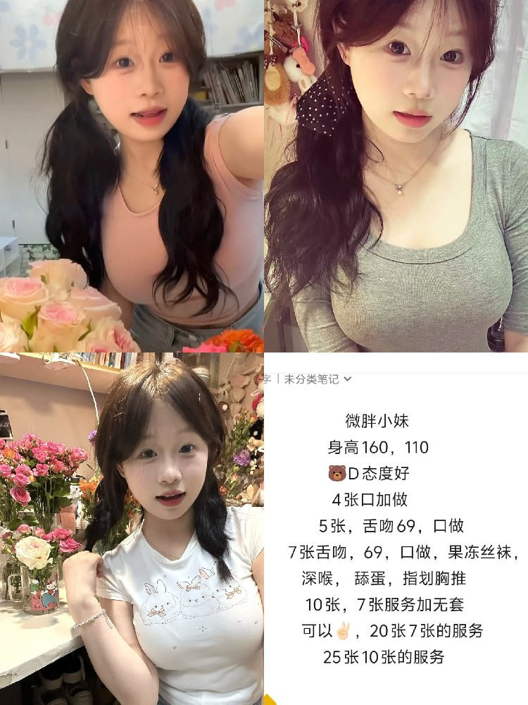 津南丰达园 4章 6