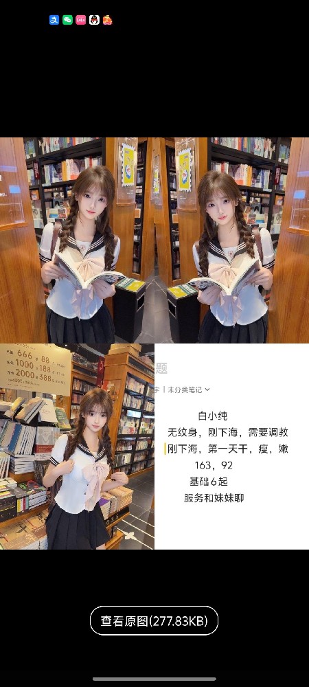 津南金才园 6章 6