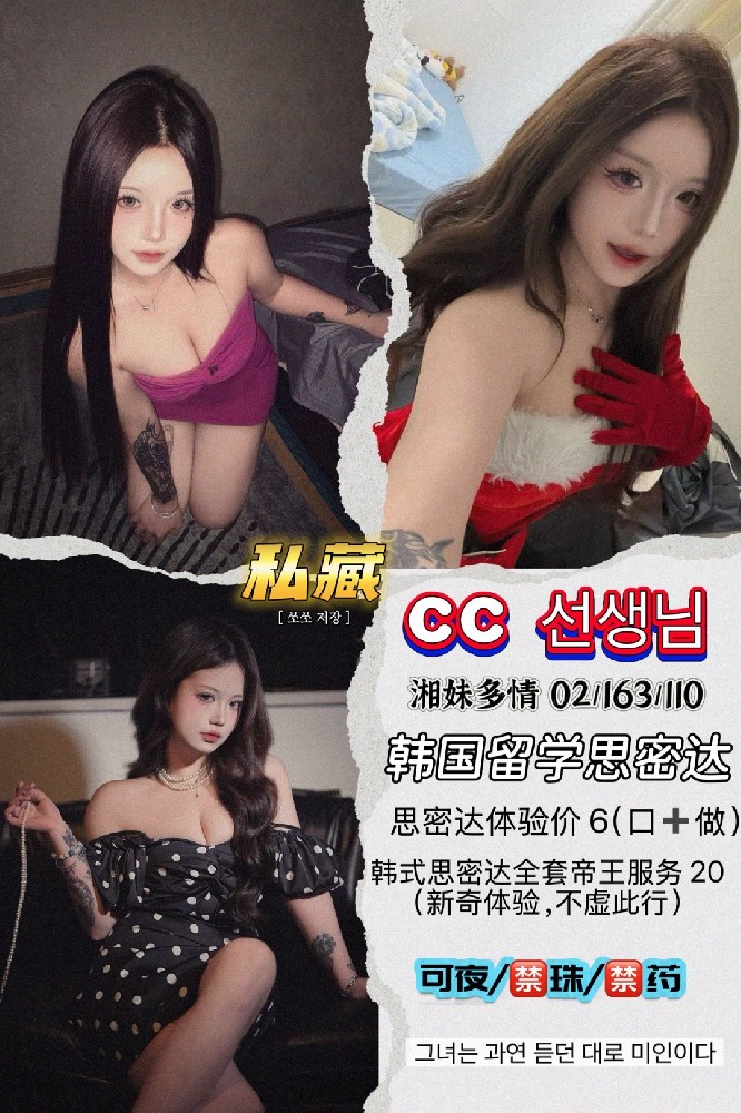 塘沽丽景胜和园 6章 娅