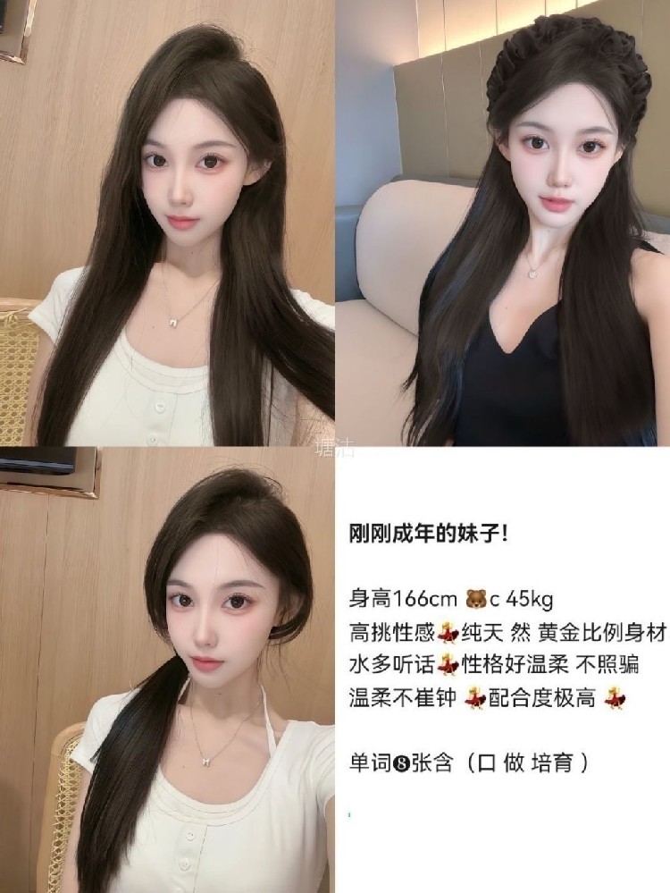 塘沽融创滨海 8章 牌