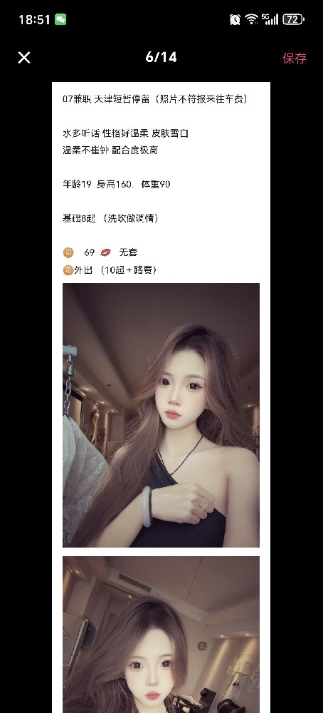 塘沽融创滨海 8章 牌