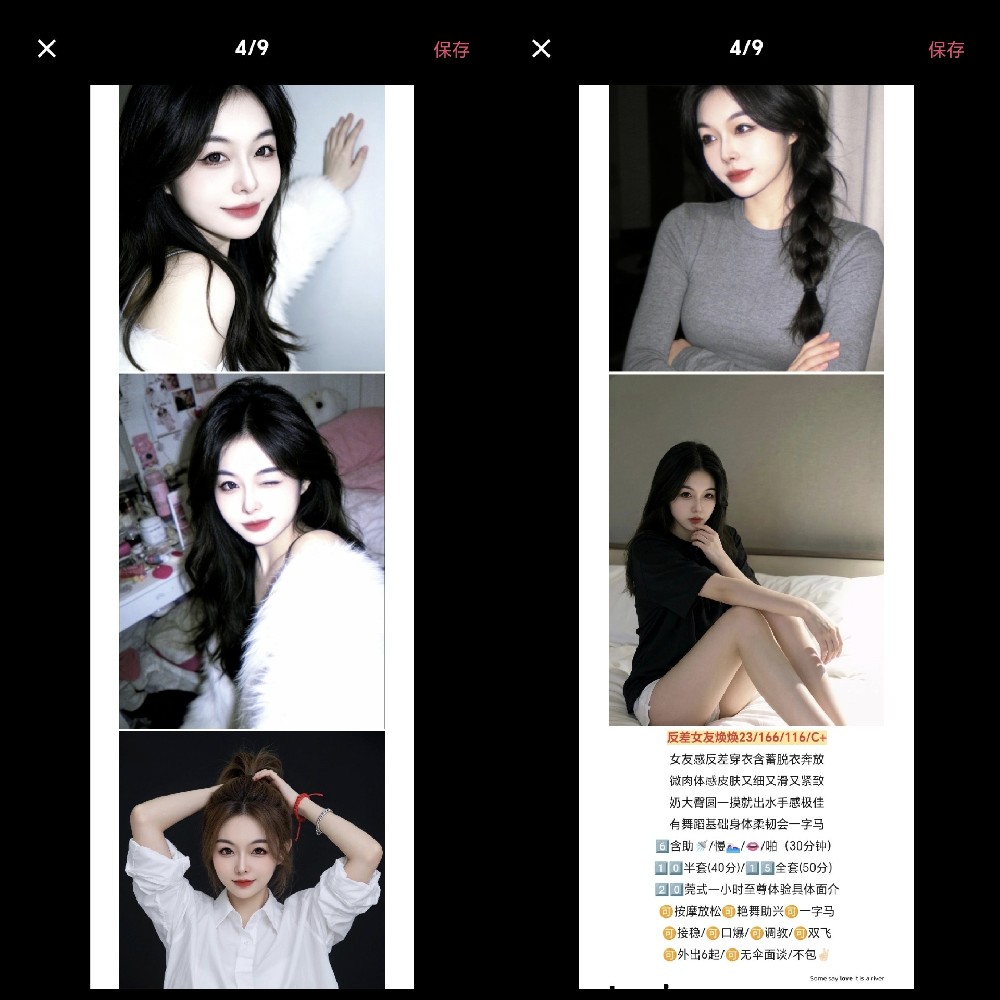 塘沽光耀东方 6章 奶茶