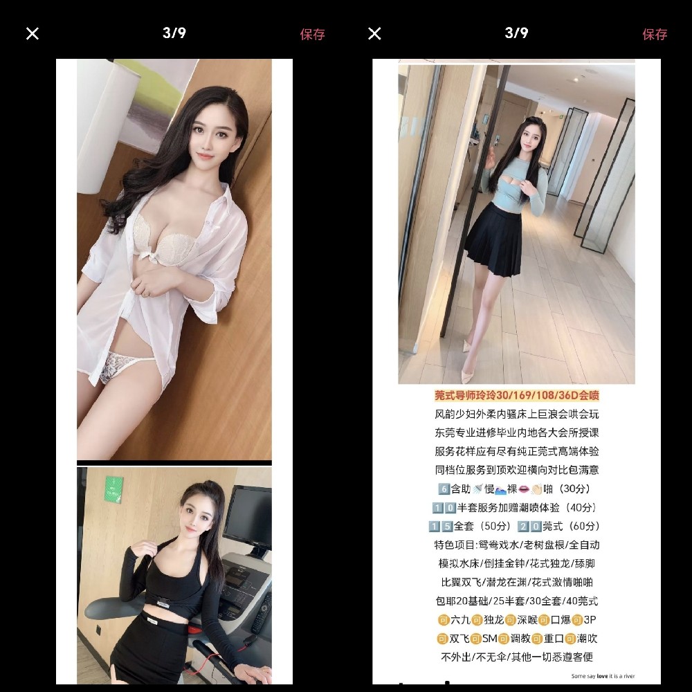 塘沽光耀东方 6章 奶茶