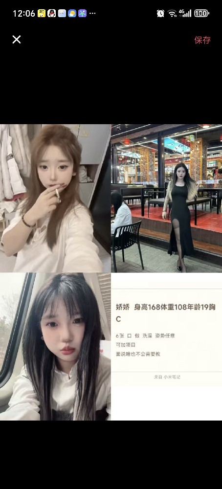 津南丰达园 6章 丫
