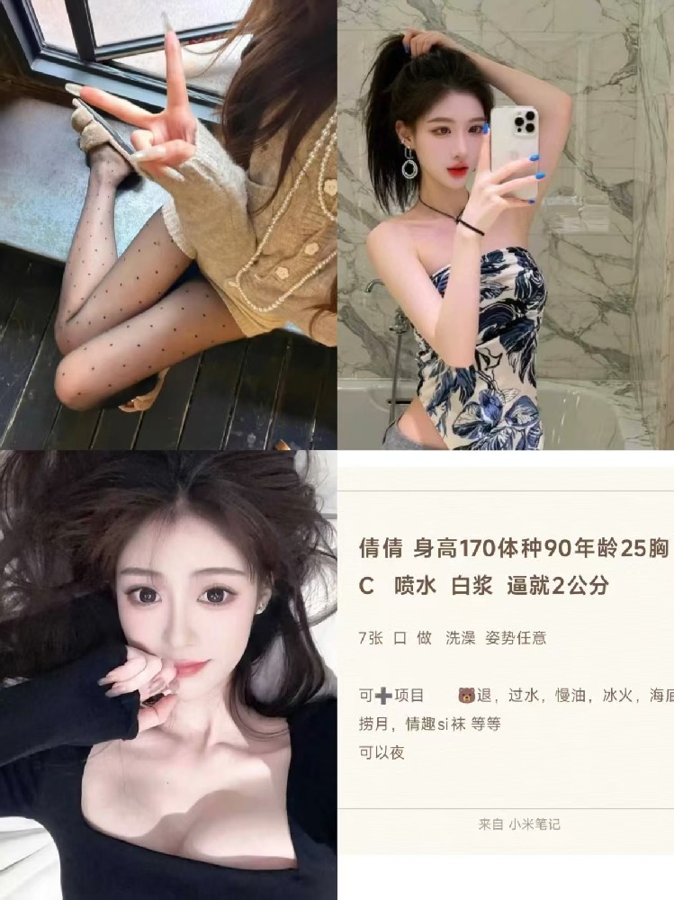津南博雅时尚 7章 丫