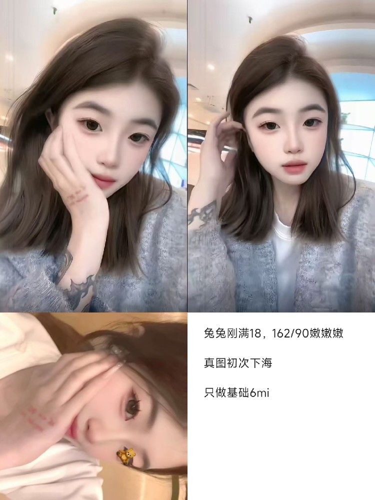 津南鑫洋园 6章 冰