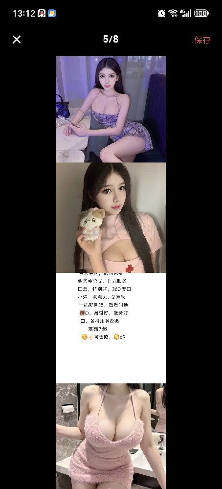 津南金才园 7章 6