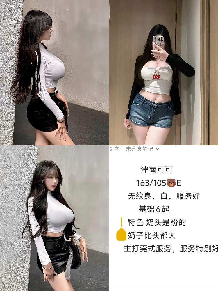 津南金才园 6章 6
