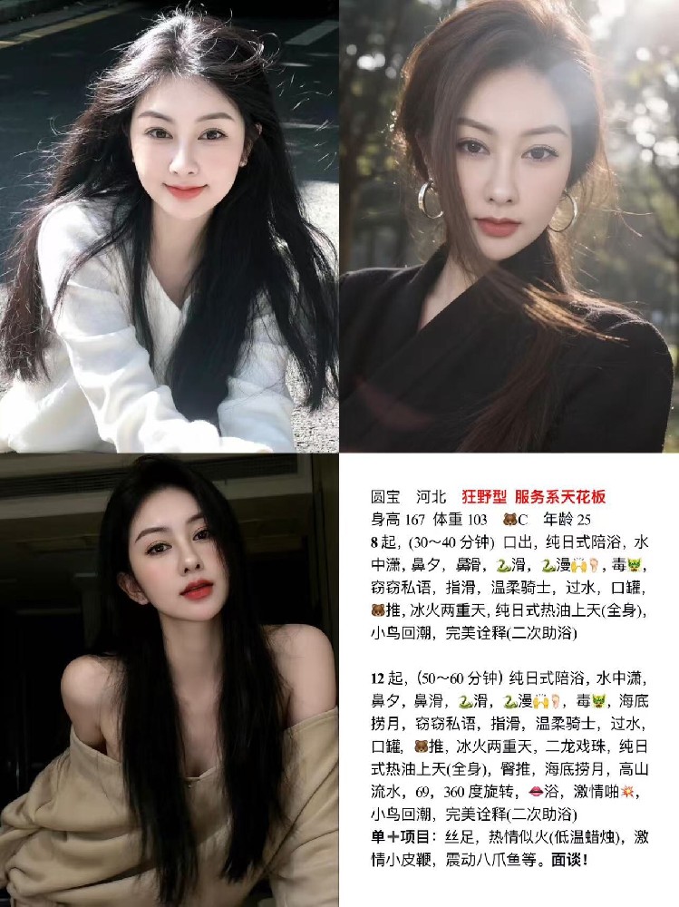 河东临月里  8起  7