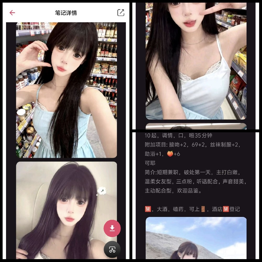 塘沽工农村 10章 倒