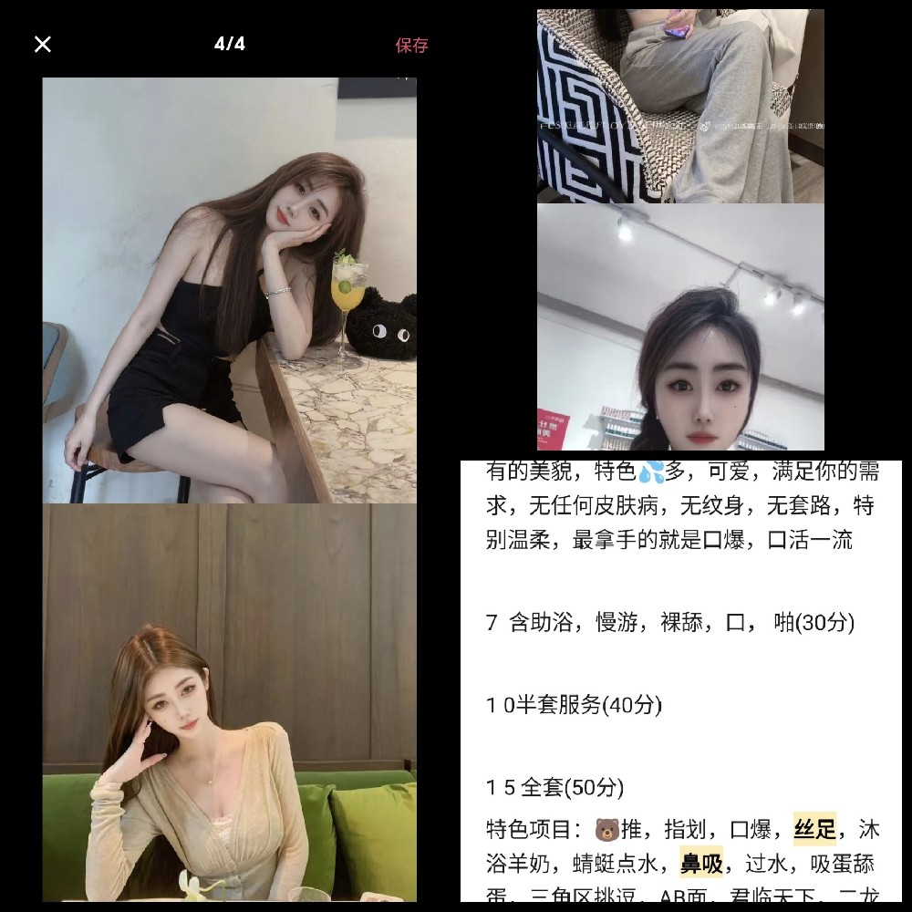 塘沽中惠熙园 7章 共