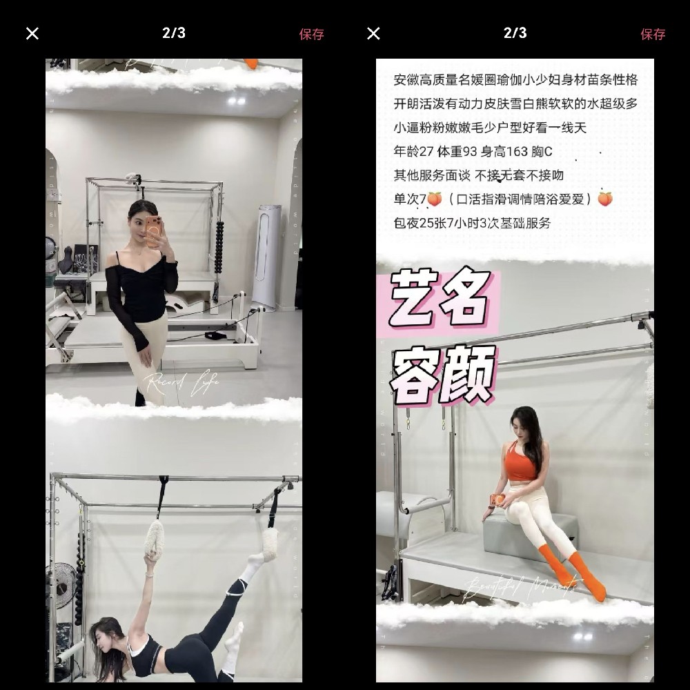 塘沽月荣轩 7章 嘟