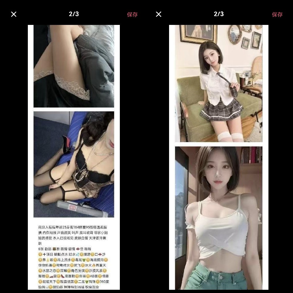 塘沽启月荣轩 6章 嘟