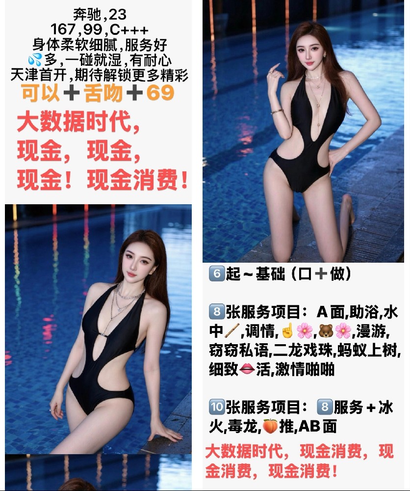 西青云锦世家 6起 章