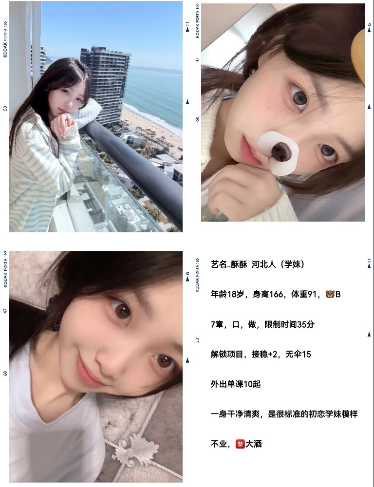 河东太阳城 7起 忽
