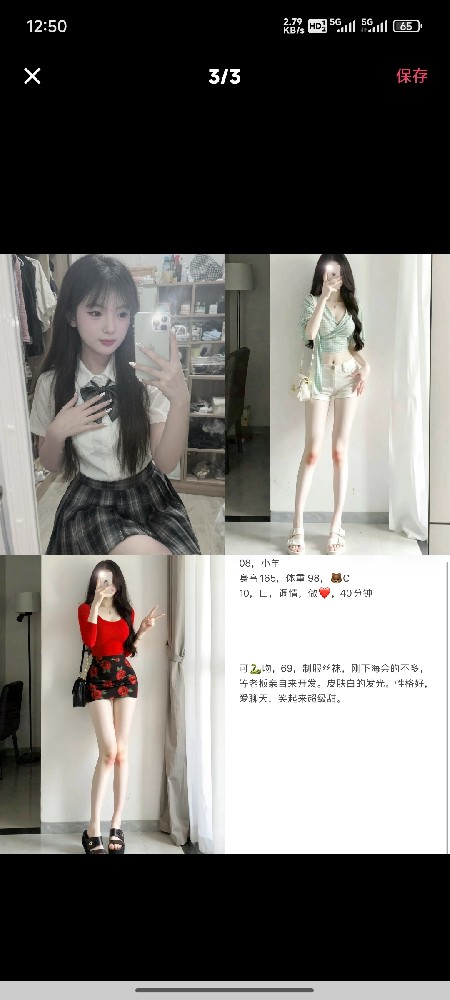 河东远洋国际港  10起  故