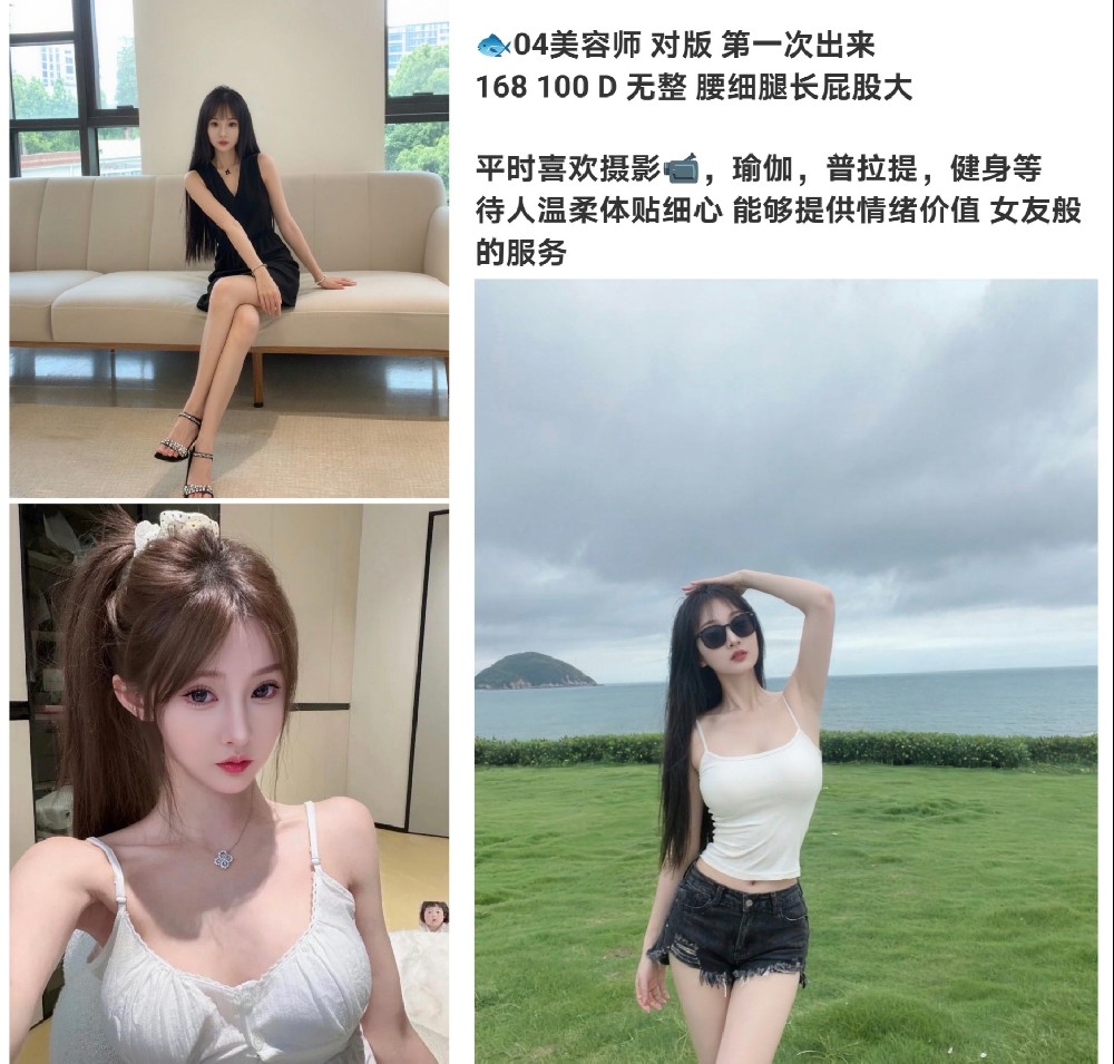 南开奥城 8 起 迈