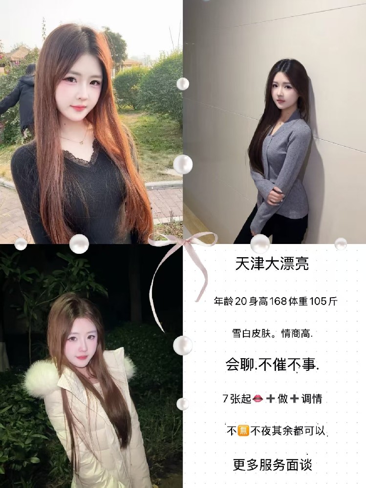河东星品大厦 7起 灵