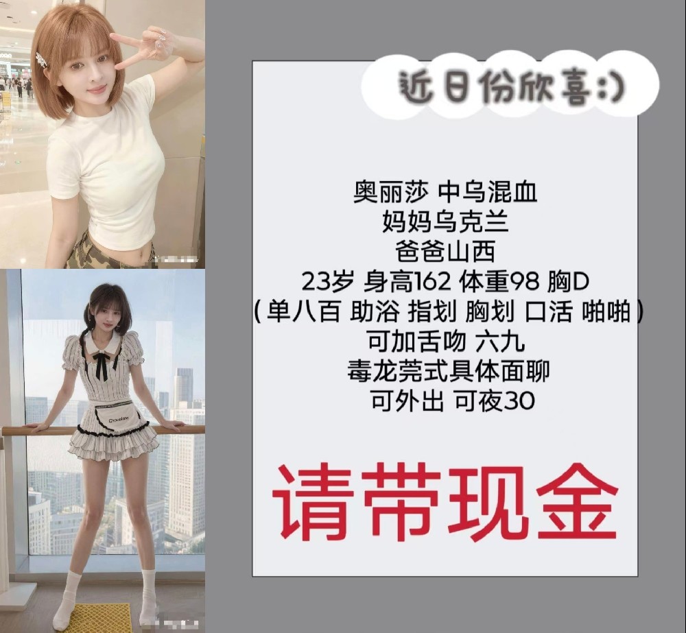 南开宝利大厦 8 起 霞