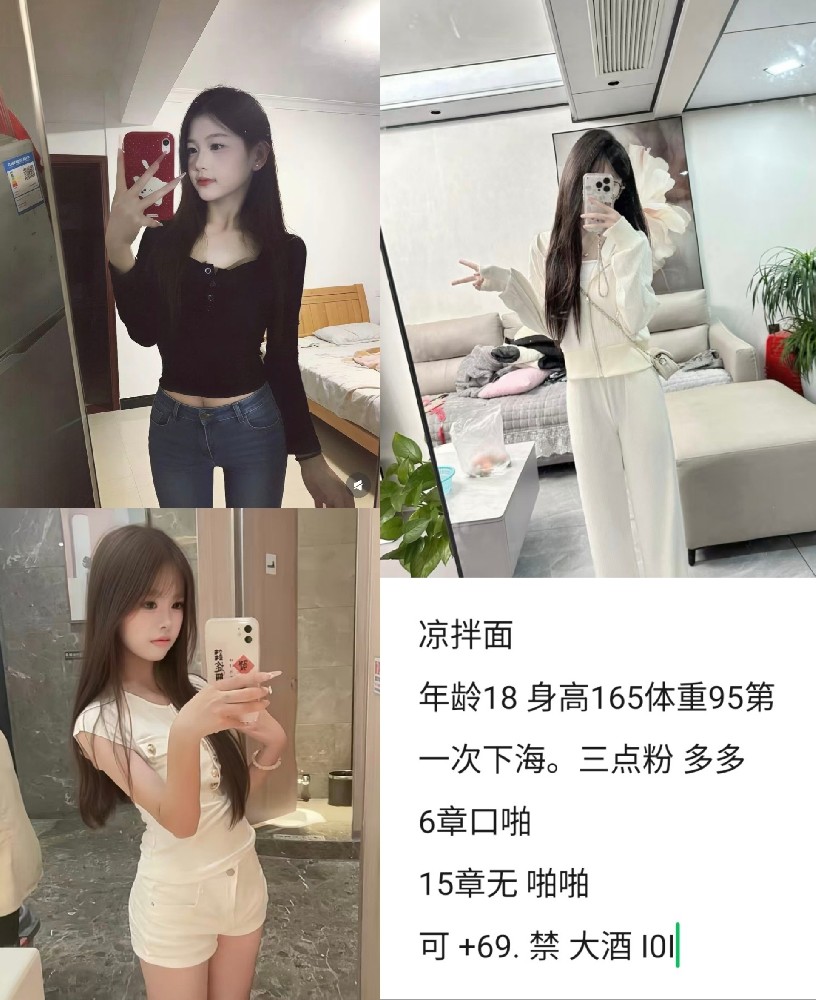 河东太阳城  6起  凉拌面