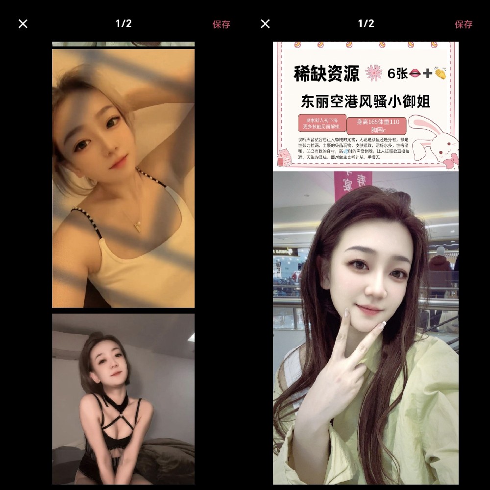 东丽空港 6章 波