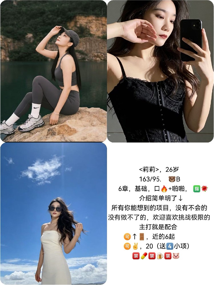 塘沽索亚万丽 6章 可乐