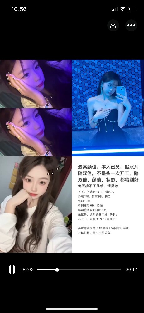 塘沽阳光金地 10章 茶