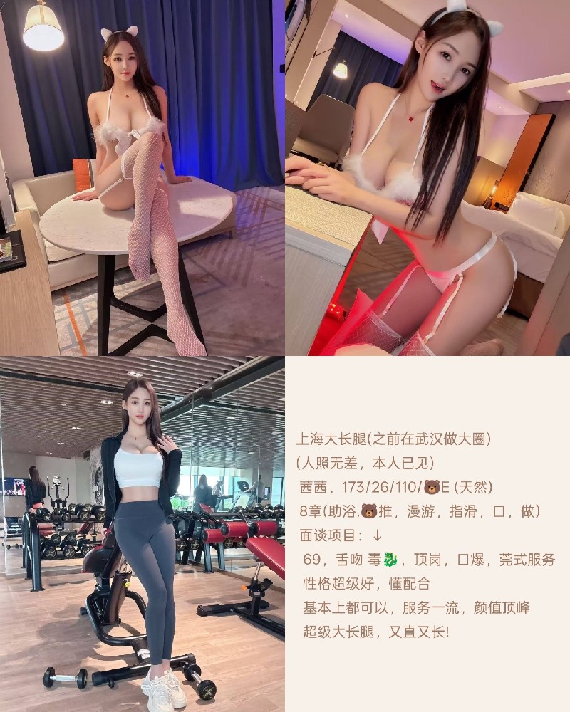 塘沽新都家园 8章 洛