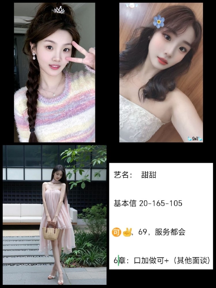 静海翰吉斯 6起 樱
