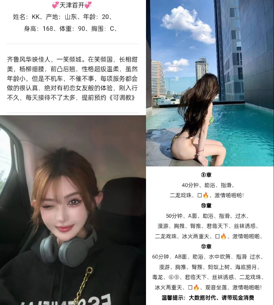 河西七贤南里8章狗