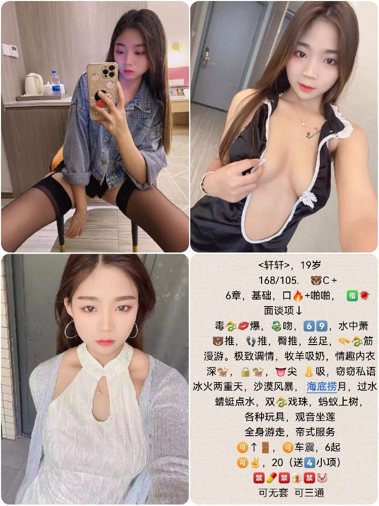 塘沽索亚万丽 6章 可乐