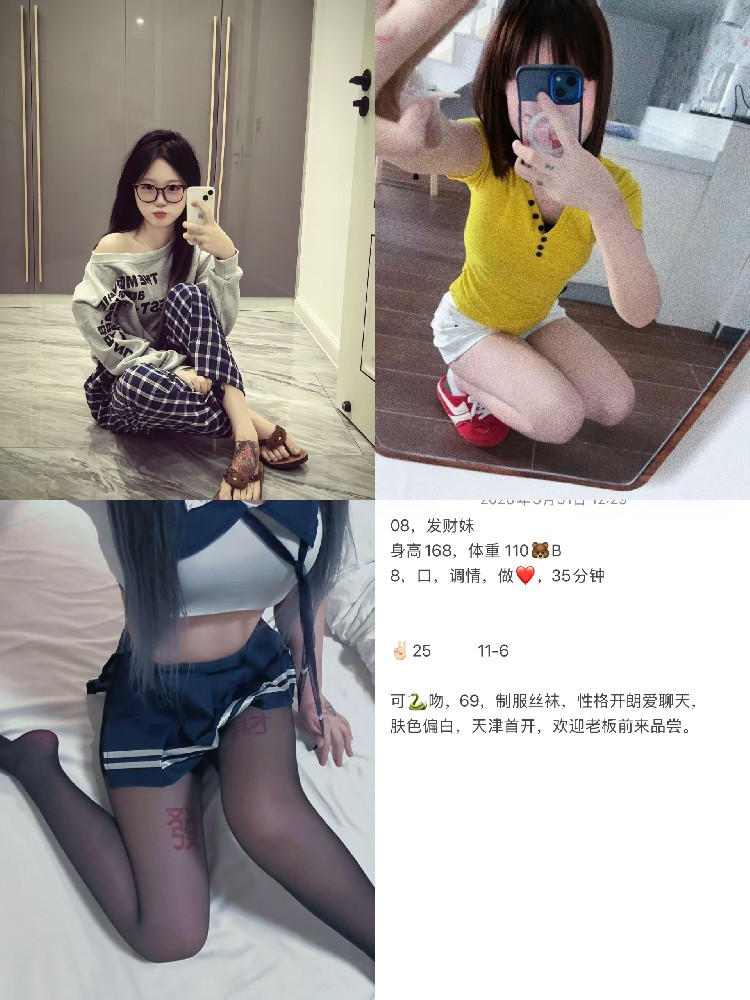 河东远洋国际港  8起  故