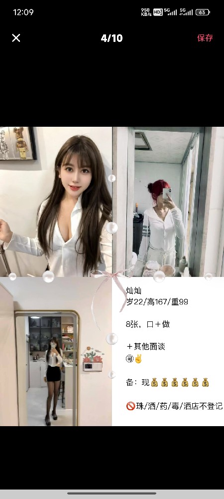 静海翰吉斯  8起  豆
