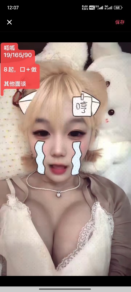 静海翰吉斯  8起  豆