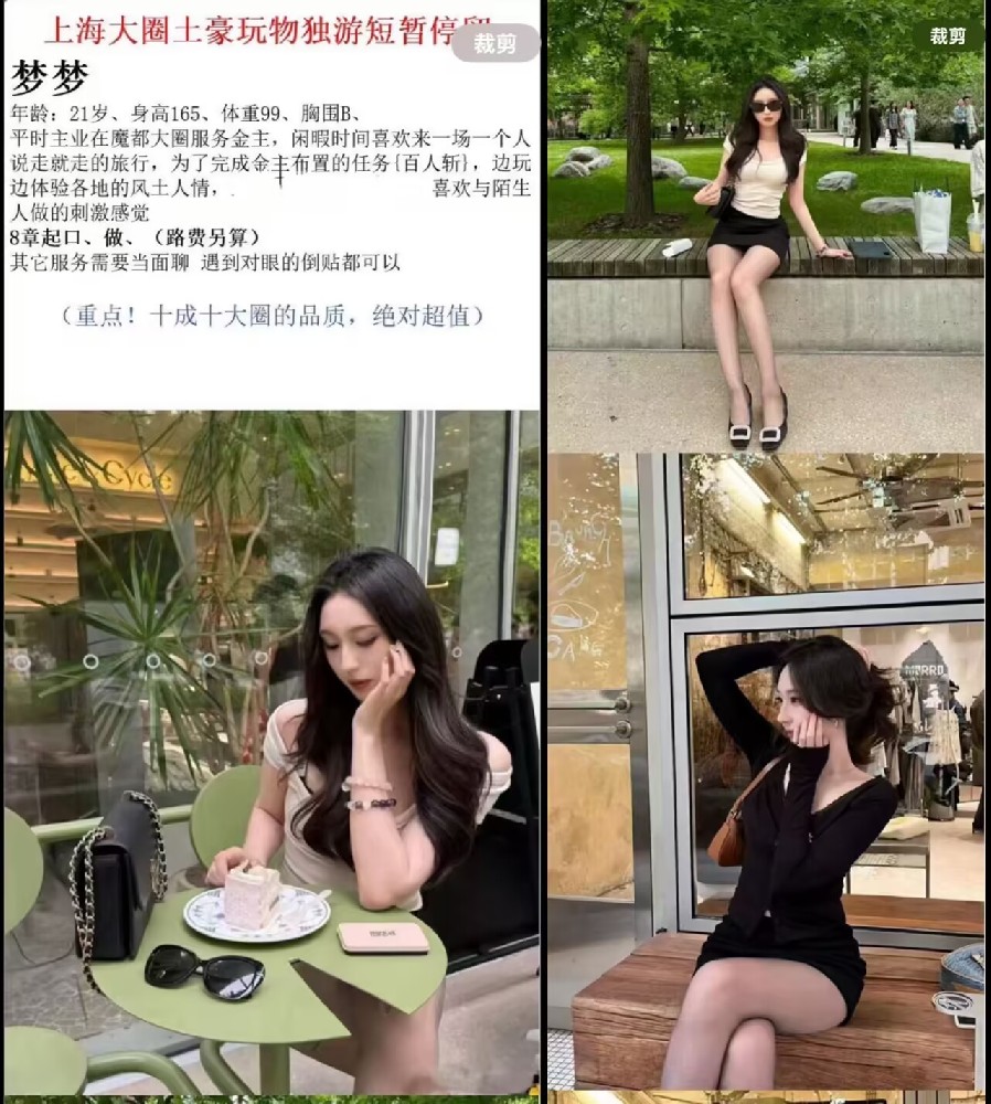 津南博雅时尚8章哎呀