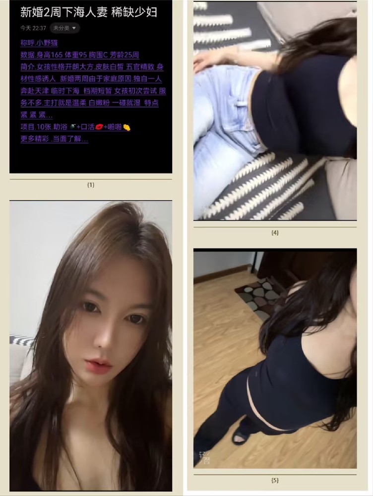 津南博雅时尚10章