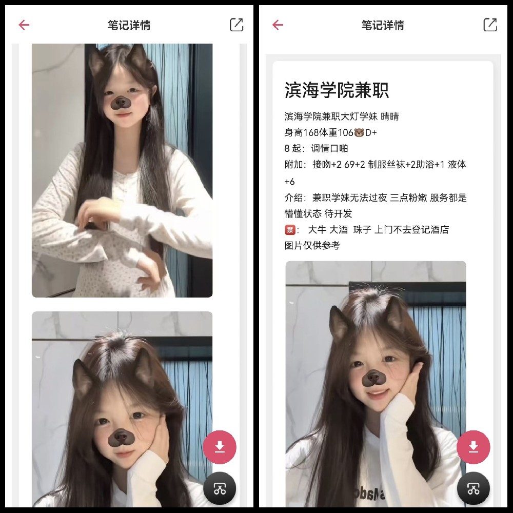 塘沽工农村 8章 倒