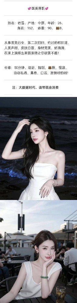 河西七贤南里10章