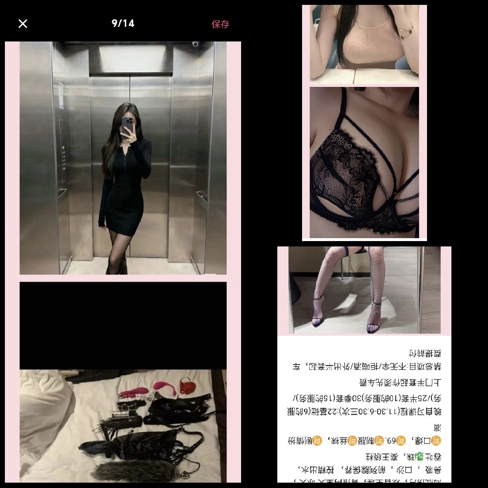 塘沽中惠熙园 6章 共
