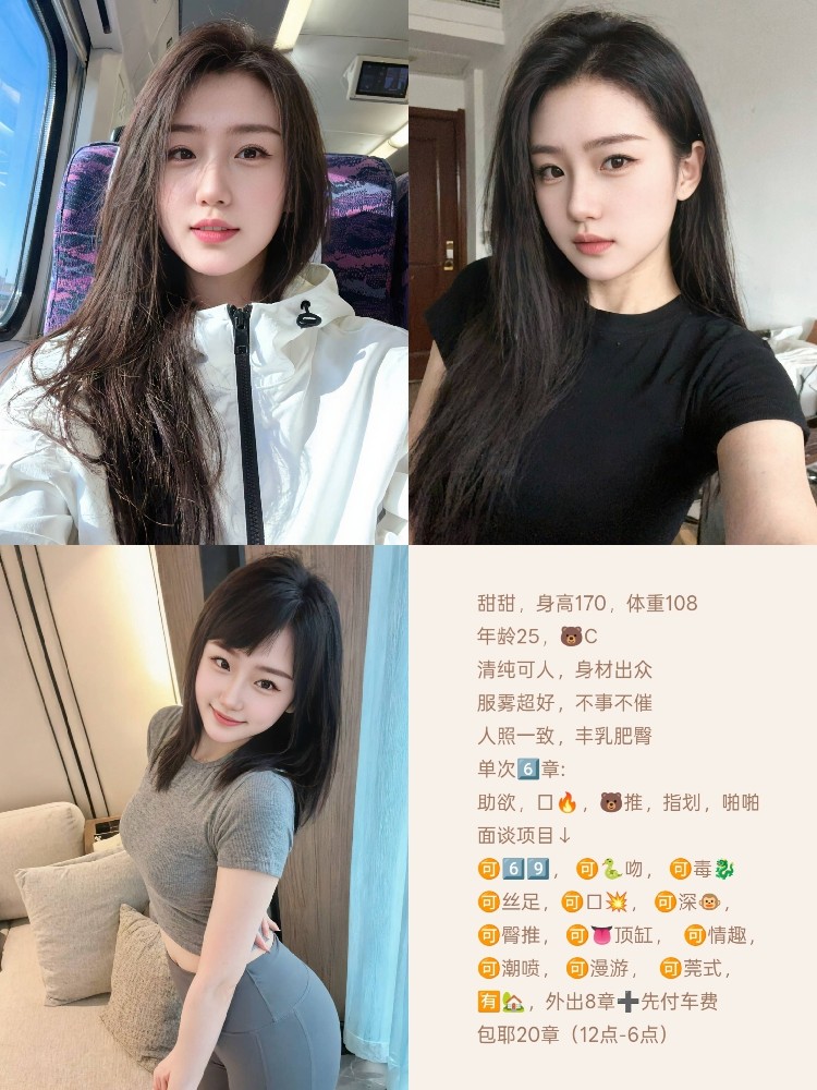 塘沽新都家园 6章 洛