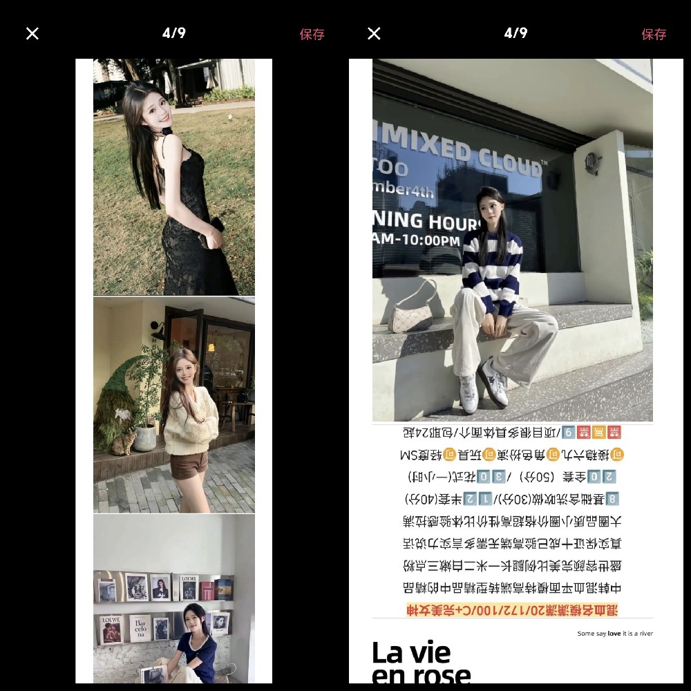 塘沽光耀东方 8章 奶茶
