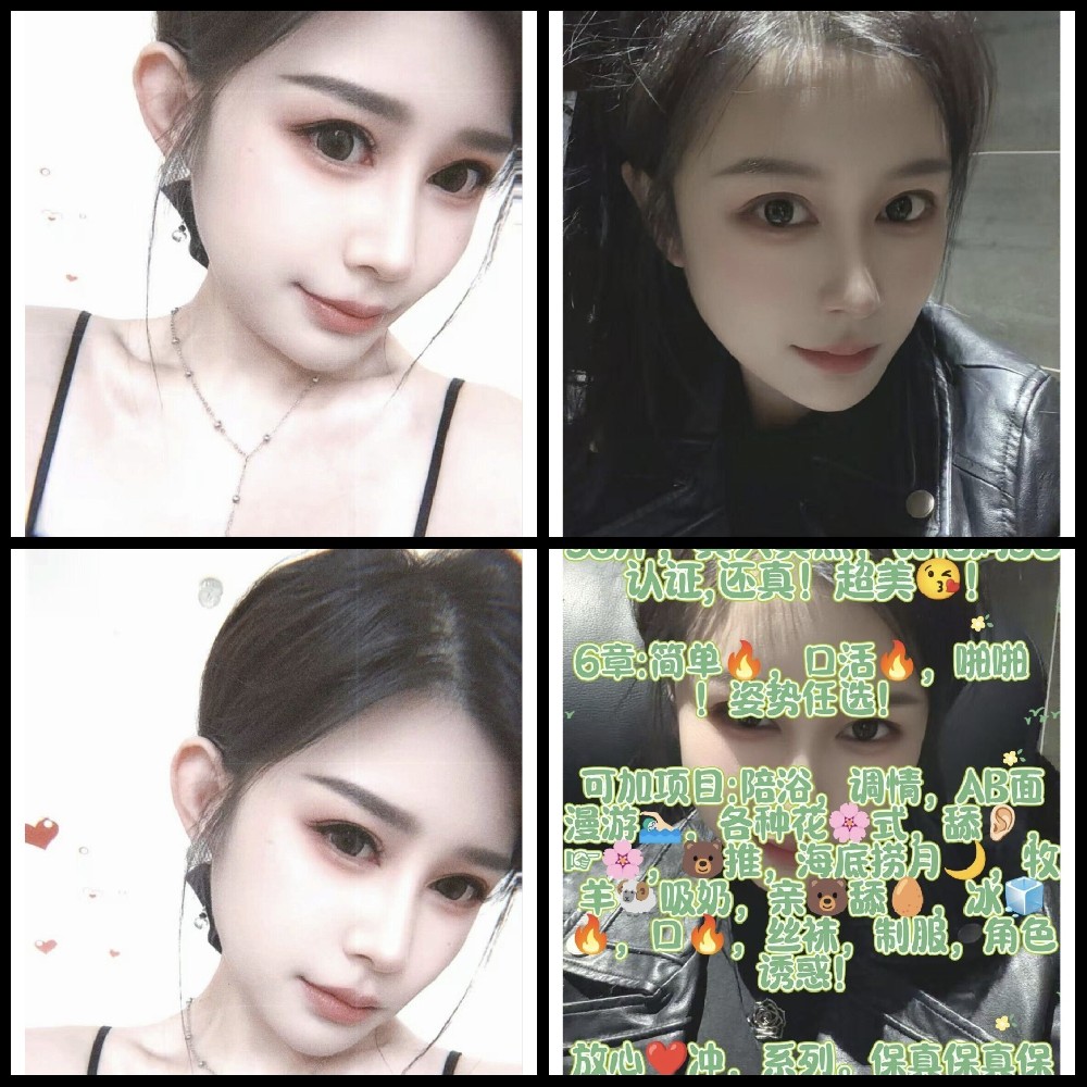 东丽丽福华庭 6章 哲