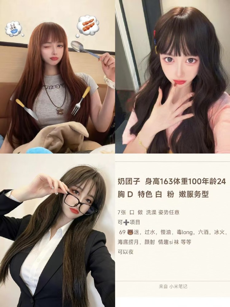 东丽华明镇 7章 丫