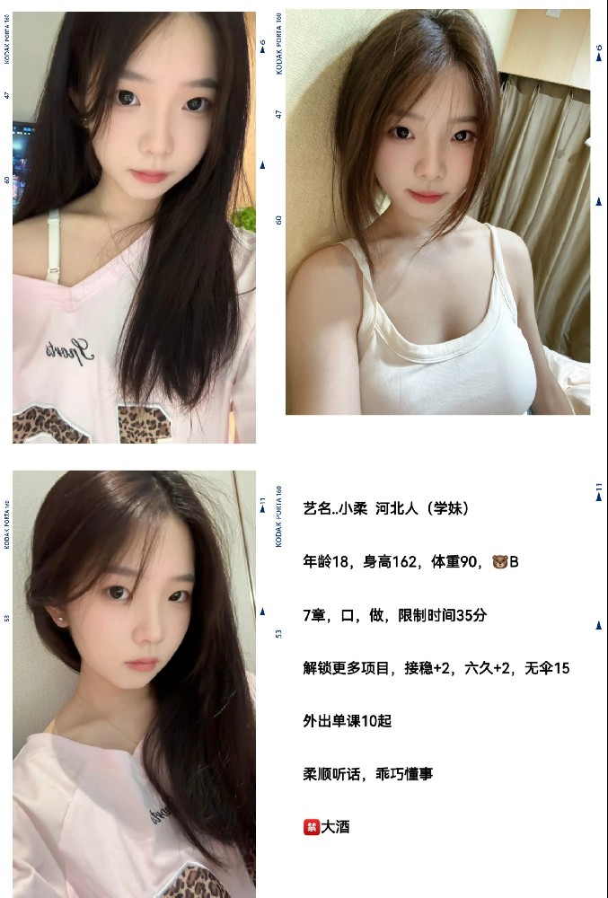 河东太阳城  7起  忽