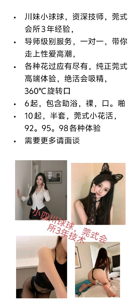 塘沽融创滨海 6章 茶百道