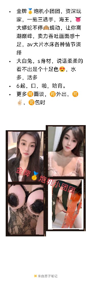 塘沽融创滨海 6章 茶百道
