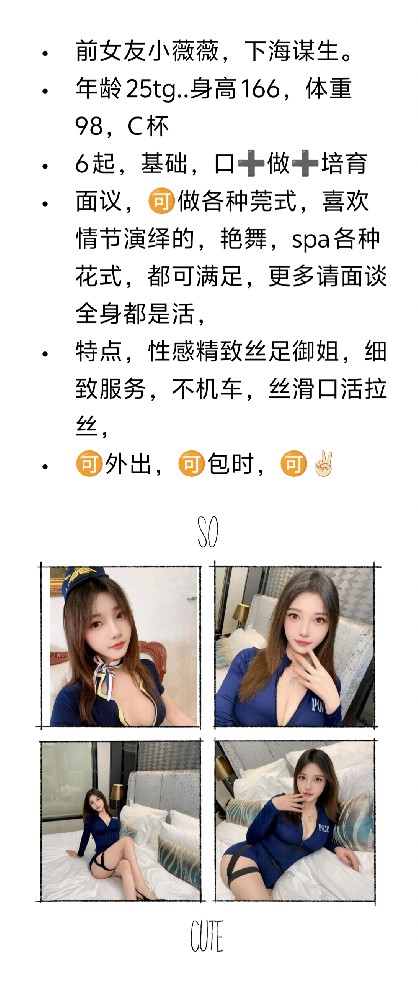 塘沽融创滨海 6章 茶百道