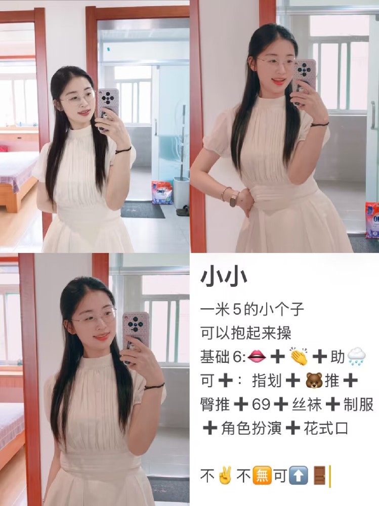 武清丽德花园5张老友